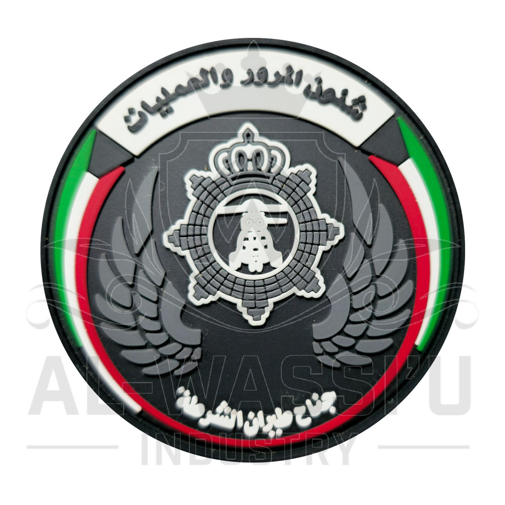 Rubber Patches