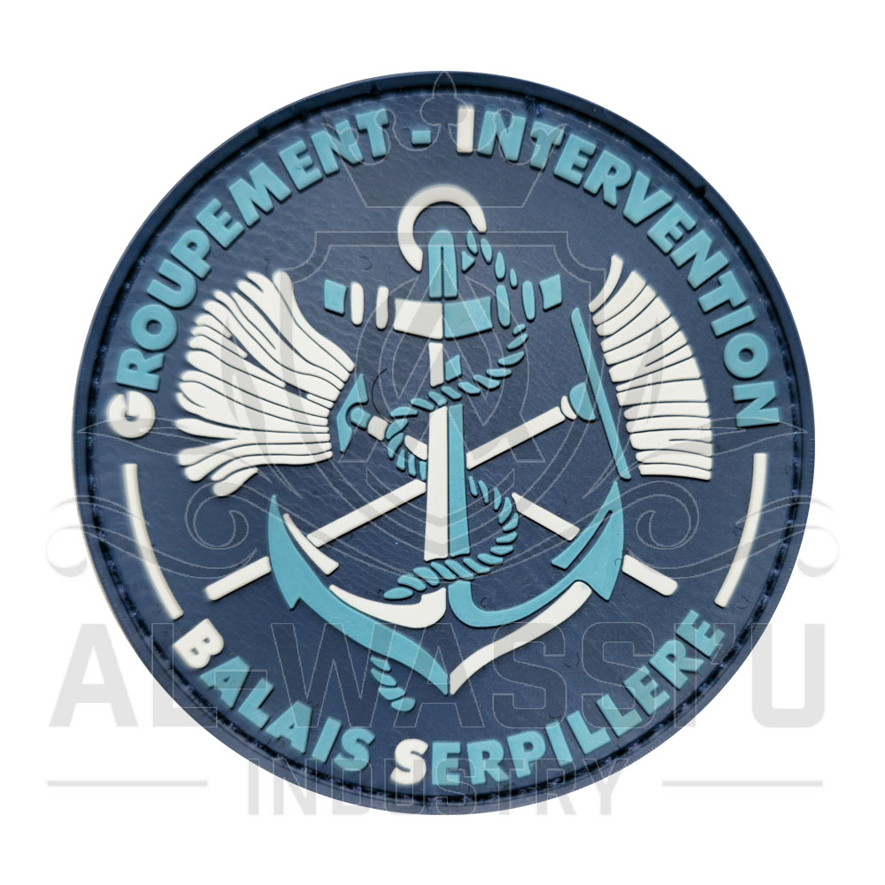 Rubber Patches