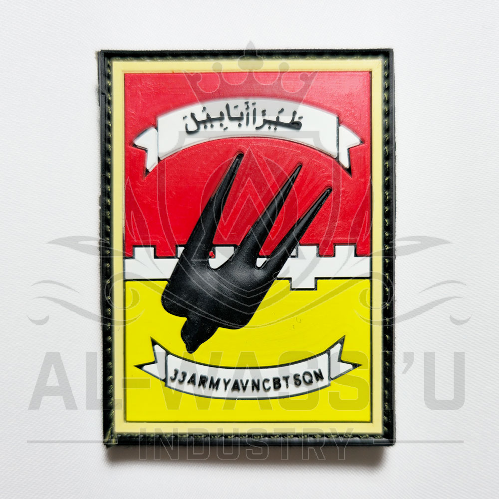 Rubber Patches