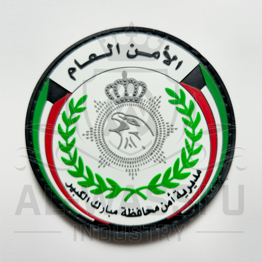 Rubber Patches
